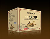 濟(jì)瀆神灸三伏貼