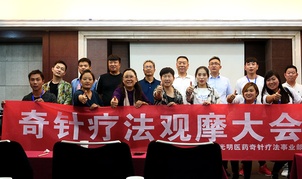 全球生物醫(yī)藥產(chǎn)業(yè)會議將在廣州召開...